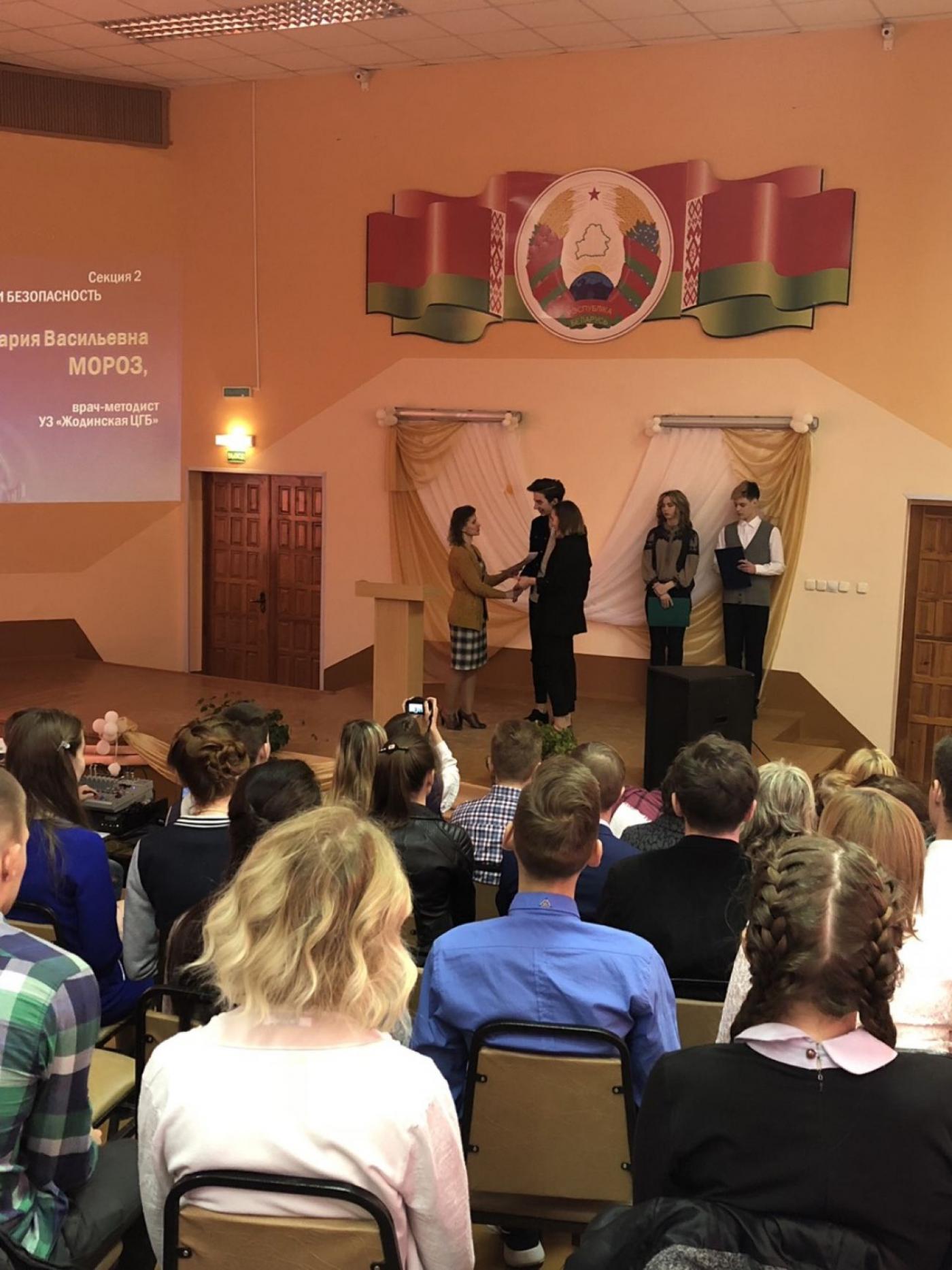 Поздравляем учащихся С ДИПЛОМОМ III СТЕПЕНИ в VII открытой научно-практической конференции «В МИР ПОИСКА, В МИР ТВОРЧЕСТВА, В МИР НАУКИ»